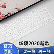 适用华硕VivoBook14 2020电脑i5键盘原配贴膜V4050FP笔记本14寸套