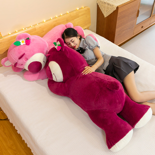 可爱趴款超大号草莓熊公仔玩偶毛绒玩具抱枕床上陪睡抱睡送女生