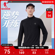 中国乔丹运动长袖T恤衫男2023冬季针织柔软休闲健身跑步训练上衣
