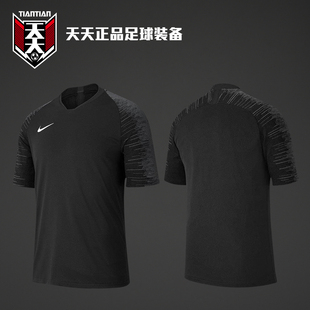 天天耐克Dri-FIT STRIKE足球训练服速干男短袖T恤 AJ1019-010