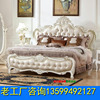 欧式床新古典双人床全实木奢华婚床 雕花1.8米美式主卧大床公主床