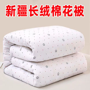 新疆长绒棉被被手工加厚保暖纯棉花被子冬被全棉被芯棉絮床垫褥子