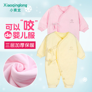 婴儿保暖衣套装加厚新生儿衣服0-3月纯棉宝宝内衣秋冬套装