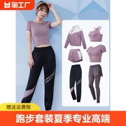 lulu萝莉跑步瑜伽服套装女夏季专业高端时尚健身房运动套装