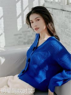 香港春秋何穗同款克莱因蓝色，毛衣针织开衫，领短外套慵懒风宽松上衣
