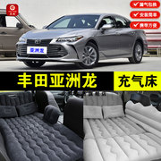 丰田亚洲龙专用(龙专用)车载充气床垫，汽车后排座睡垫睡觉神器气垫床旅行床