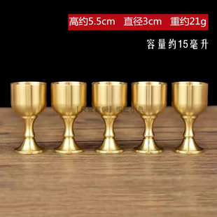全铜酒杯纯铜高脚杯复古代仿古大中小酒杯，套装工艺装饰品黄铜酒具