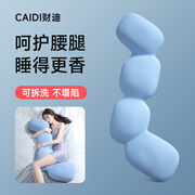 床上长条睡觉大抱枕孕妇夹腿人体工学成人女生睡觉侧睡专用男生款