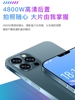 i13promax跨境新6.7寸低价刘海大(刘，海大)屏，国产智能手机代发