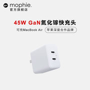 mophie适用苹果15pro快充充电器45w双口充电pd30w快充typec支持iPhone14/13max/iPad/Macbookair/华为手机