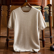 男士短袖T恤100纯山羊绒衫秋冬季圆领针织打底羊毛半袖毛衣体恤衫