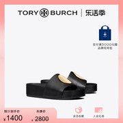 礼遇TORY BURCH汤丽柏琦 PATOS羊皮革厚底凉拖81034