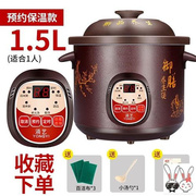 电瓦罐煨汤家用煲汤r土瓦罐电小电动砂锅养生紫砂汤煲电瓦煲