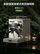 Welhome/惠家 KD-310意式半自动咖啡机 ZD17磨豆机现磨美式拿铁