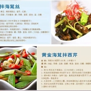 海茸丝海茸海笋，一箱10包海产品干货海藻类，酒店菜素食海藻