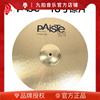 九拍乐器PAISTE/派斯特101单张镲片架子鼓爵士鼓18寸CRASH吊镲片