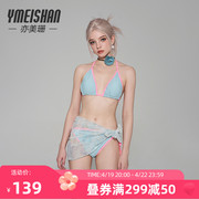 亦美珊比基尼泳衣女2024三件套性感大小胸聚拢温泉分体游泳衣