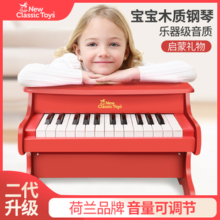 儿童钢琴玩具小宝宝，木质电子琴机械琴可弹奏女孩初学乐器周岁礼物