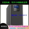 科华YTR1110UPS电源10KVA/9KW在线式不间断电源10KVAUPS 外接电池