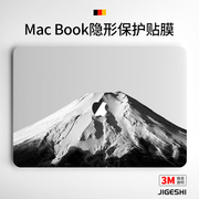 吉格士macbook贴膜14苹果笔记本电脑2023透明贴纸macbookpro外壳13.3寸保护套15保护 M1机身贴配件macbookair
