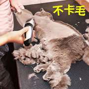 猫咪专用剃毛器安全静音，充电推剪给狗狗剃毛推子，泰迪金毛萨摩理发