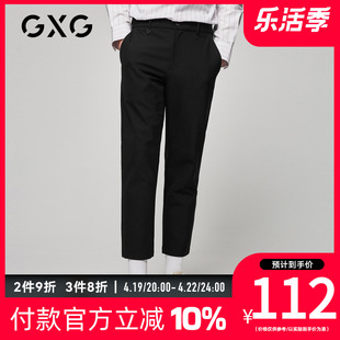 gxg男装春季时尚，百搭黑色九分休闲字母，弹力裤ghc102001f