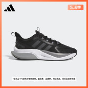 AlphaBounce +休闲减震防滑耐磨跑步鞋男子adidas阿迪达斯轻运动