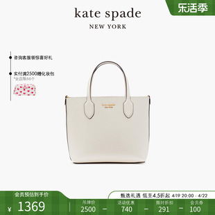 katespadeksbleecker中号斜挎托特包手提包，单肩包日常通勤女