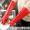 厨房家务洗碗手套加绒加厚加长女耐用橡胶乳胶洗衣服防水保暖手套