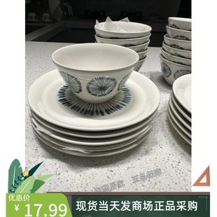 IKEA宜家费科思缇 餐具 饭碗 盘大碗杯子白色彩釉家用餐厅瓷餐具