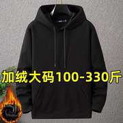 300斤加肥加大卫衣男装加绒连帽上衣胖子宽松大码运动服纯棉12XL