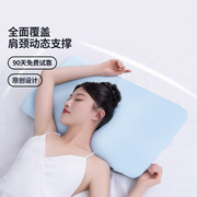 佳奥颈椎枕记忆棉枕头，深睡助睡眠护颈椎，睡觉专用护颈记忆枕单人