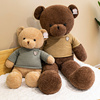 可爱泰迪熊公仔大号毛绒玩具抱抱熊玩偶压床布娃娃生日礼物送女友