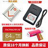 适用 Sony/索尼DSC-TX55 TX66卡片数码相机电池+充电器+64G内存卡