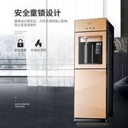 饮水机冰热两用台式小型冷热全自动家用家庭用迎水机家用饮水机