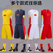 中国队篮球服男女篮球衣，定制比赛训练运动团购印号字套装