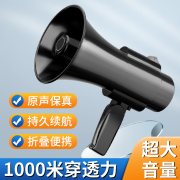 喇叭扬声器扩音器喊话器小型手持蓝牙，录音喇叭摆摊地摊叫卖大声公