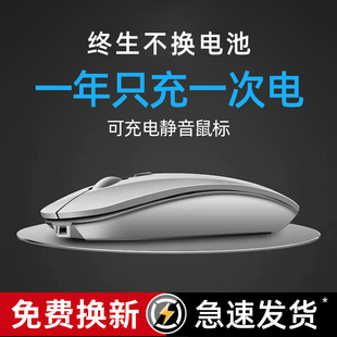 无线鼠标蓝牙双模可充电静音，无声游戏商务办公平板笔记本台式电脑