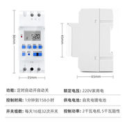 v全自动220间小型电源导轨式电脑微定时控制器路灯时控开关定时器