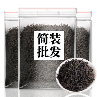 正山小种红茶浓香型特级武夷山正宗高山茶叶新茶叶自封袋散装250g