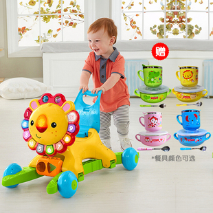 费雪4合1摇摇小狮子婴儿多功能学步手推车儿童防侧翻益智成长玩具