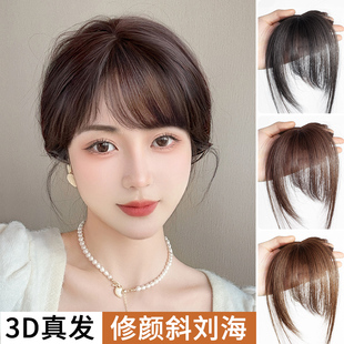 3d真发斜刘海假发女自然，前额空气刘海，薄款头顶补发片发夹假头帘