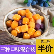 烧仙草芋圆成品鲜芋仙手工甜品三种口味紫薯香芋地瓜圆混合装500g