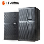 Hivi/惠威 DS810/DS812专业舞台大功率会议K歌12寸音响卡拉OK音箱