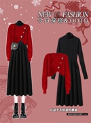 红色新年针织开衫毛衣女(毛衣女)冬季2023韩系高级感黑色百褶连衣裙子