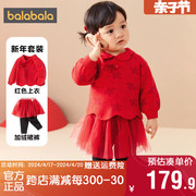 巴拉巴拉婴儿长袖套装女童加绒拜年服儿童两件套2024冬装童装