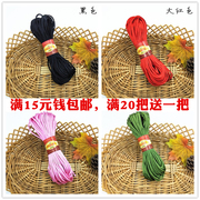 中国结线材5号线编织绳，红绳diy手工材料绳，居家夏季凉鞋拖鞋线
