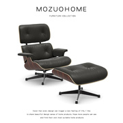 MOZUO墨佐北欧轻奢设计师伊姆斯真皮躺椅客厅阳台经典休闲沙发椅