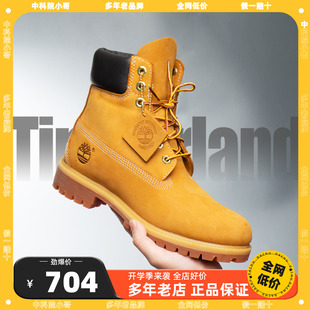 Timberland添柏岚经典大黄靴踢不烂男鞋马丁靴户外休闲防水10061W