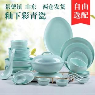盘子碗自由组合骨瓷餐具套装碗盘家用碗碟套装家用简约中式陶瓷